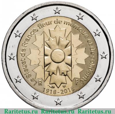 2 евро (euro) 2018 года  василёк Франция