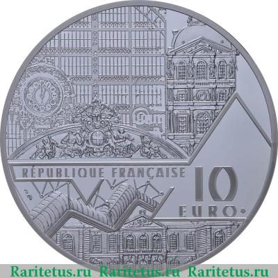 10 евро (euro) 2018 года  бал Франция proof