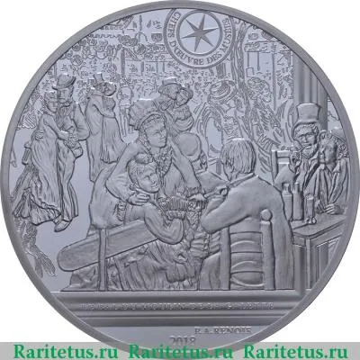 Реверс монеты 10 евро (euro) 2018 года  бал Франция proof