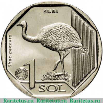 Реверс монеты 1 соль (sol) 2018 года  нанду Перу
