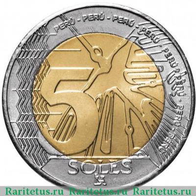 Реверс монеты 5 солей (soles) 2018 года   Перу