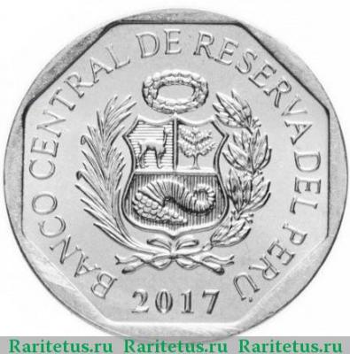 5 сентимо (centimos) 2017 года   Перу