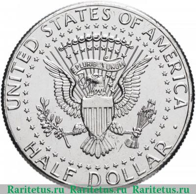 Реверс монеты 50 центов (1/2 доллара, half dollar) 2018 года P  США
