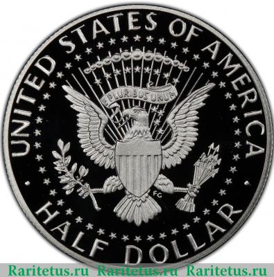 Реверс монеты 50 центов (1/2 доллара, half dollar) 2018 года S серебро США proof