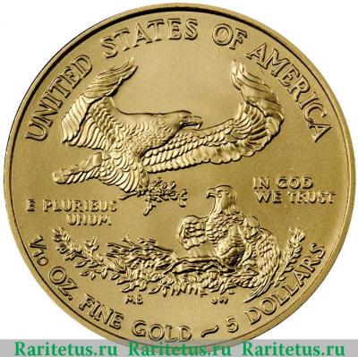 Реверс монеты 5 долларов (dollars) 2018 года   США