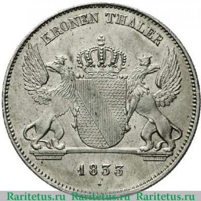 Реверс монеты 1 талер (кроненталер, kronenthaler) 1833 года   Баден