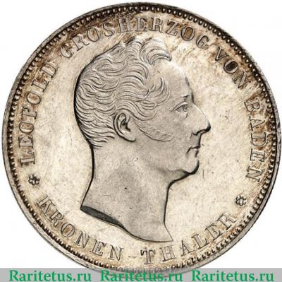 1 талер (кроненталер, kronentaler) 1836 года   Баден