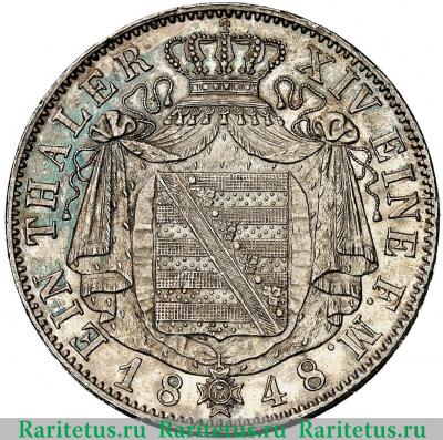 Реверс монеты 1 талер (thaler) 1848 года   Саксония