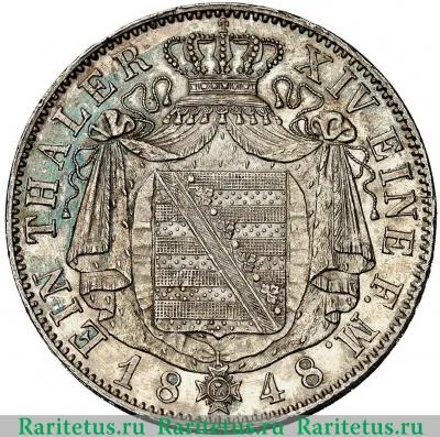 Реверс монеты 1 талер (thaler) 1848 года   Саксония