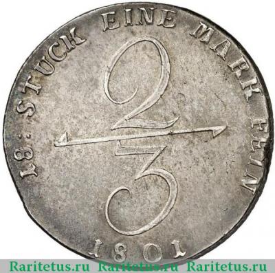Реверс монеты 2/3 талера (thaler) 1801 года   Мекленбург-Шверин