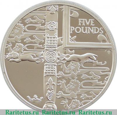 Реверс монеты 5 фунтов (pounds) 2002 года   Олдерни proof