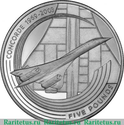 Реверс монеты 5 фунтов (pounds) 2003 года   Олдерни proof