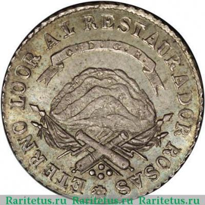 2 реала (reales) 1843 года   Ла-Риоха