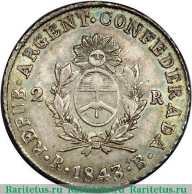 Реверс монеты 2 реала (reales) 1843 года   Ла-Риоха