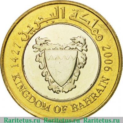 100 филсов (fils) 2006 года   Бахрейн