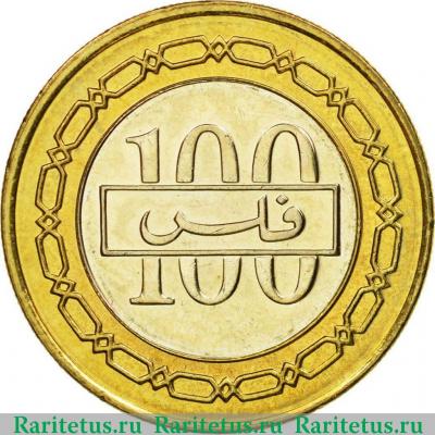 Реверс монеты 100 филсов (fils) 2006 года   Бахрейн