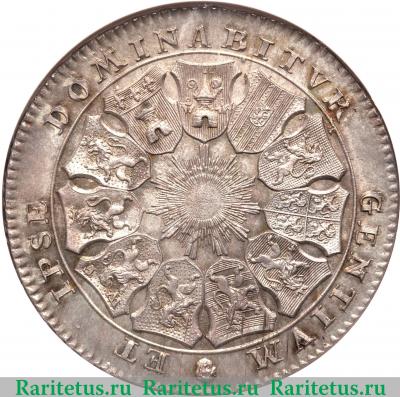 Реверс монеты 3 флорина (florins) 1790 года   Австрийские Нидерланды