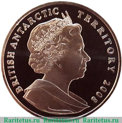 2 фунта (pounds) 2008 года   Британская антарктическая территория proof