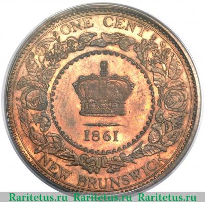 Реверс монеты 1 цент (cent) 1861 года   Нью-Брансуик