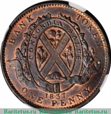 Реверс монеты 1 пенни (penny) 1837 года   Нижняя Канада