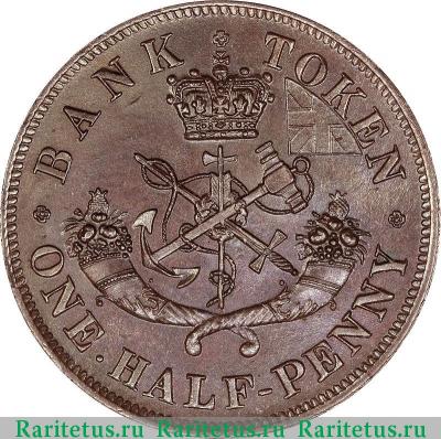 Реверс монеты 1/2 пенни (half penny) 1857 года   Провинция Канада