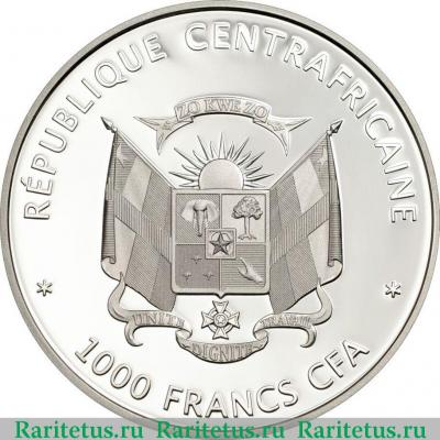 1000 франков (francs) 2014 года   ЦАР proof