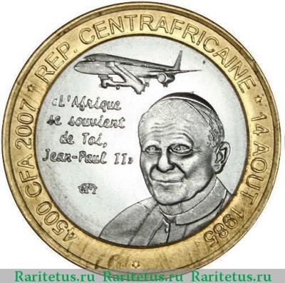 Реверс монеты 4500 франков (francs) 2007 года   ЦАР