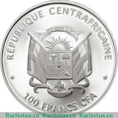 100 франков (francs) 2015 года  Синий кит ЦАР proof