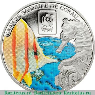 Реверс монеты 100 франков (francs) 2015 года  Барьерный риф ЦАР proof
