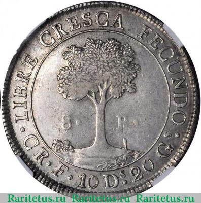 Реверс монеты 8 реалов (reales) 1831 года   Соединённые Провинции Центральной Америки