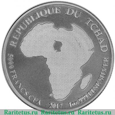 5000 франков (francs) 2017 года   Чад