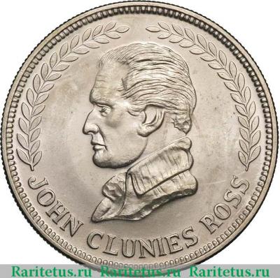 5 рупий (rupees) 1977 года   Кокосовые острова