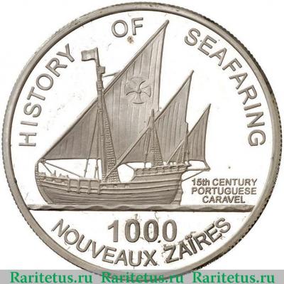 Реверс монеты 1000 новых заиров (nouveaux zaires) 1997 года   Заир proof
