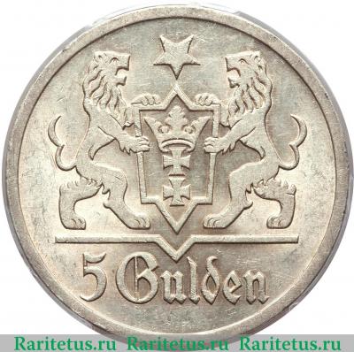 5 гульденов (gulden) 1927 года   Данциг
