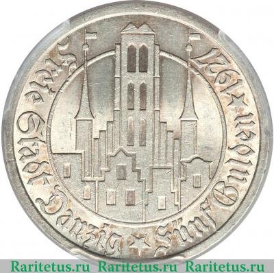 Реверс монеты 5 гульденов (gulden) 1927 года   Данциг
