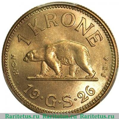 Реверс монеты 1 крона (krone) 1926 года   Гренландия