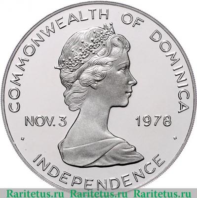 20 долларов (dollars) 1978 года   Доминика proof