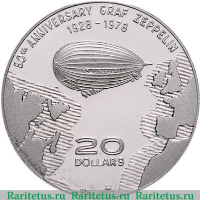 Реверс монеты 20 долларов (dollars) 1978 года   Доминика proof