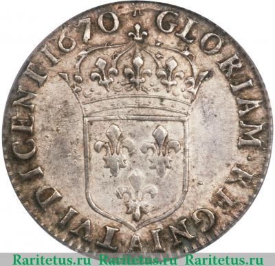 Реверс монеты 5 солей (sols) 1670 года   Колонии Франции