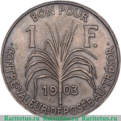 Реверс монеты 1 франк (franc) 1903 года   Гваделупа
