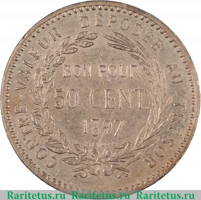 Реверс монеты 50 сантимов (centimes) 1897 года   Мартиника