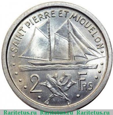 Реверс монеты 2 франка (francs) 1948 года   Сен-Пьер и Микелон