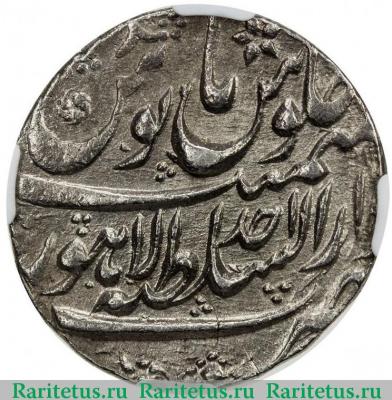 Реверс монеты рупия (rupee) 1719 года   Империя Великих Моголов