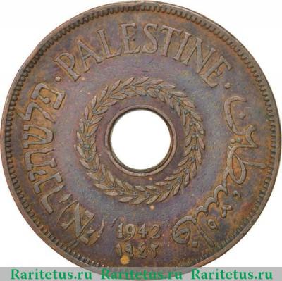 20 милей (mils) 1942 года   Палестина