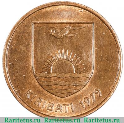 1 цент (cent) 1979 года   Кирибати