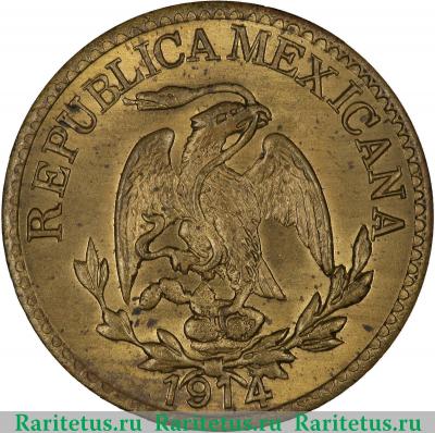 5 сентаво (centavos) 1914 года   Дуранго