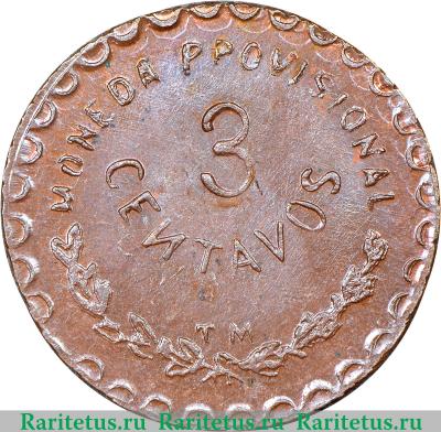 Реверс монеты 3 сентаво (centavos) 1915 года   Оахака