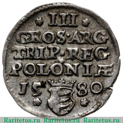 Реверс монеты трояк (trojak) 1580 года   Речь Посполитая