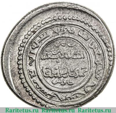 6 дирхамов (dirhams) 1316 года   Государство Хулагуидов