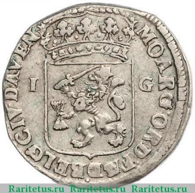 1 гульден (gulden) 1698 года   Республика Соединённых провинций Нидерландов